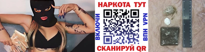 Наркошоп Княгинино Героин  Марихуана  Cocaine  Codein  Гашиш  МЕФ 