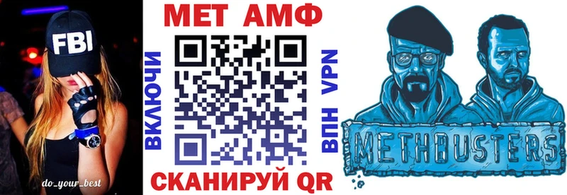 Amphetamine VHQ  Княгинино 