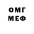 Бутират GHB Total Procall