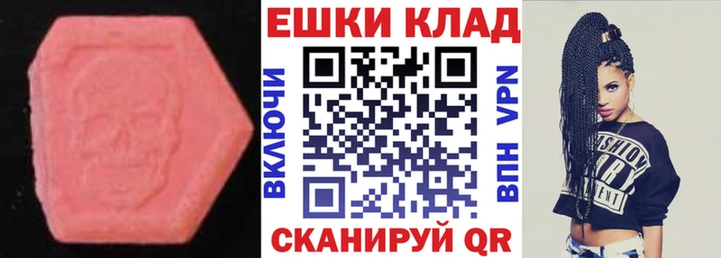 наркотики  Княгинино  Экстази 250 мг 
