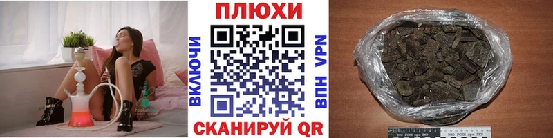 hydra вход  Княгинино  ГАШ Ice-O-Lator  купить наркотик 