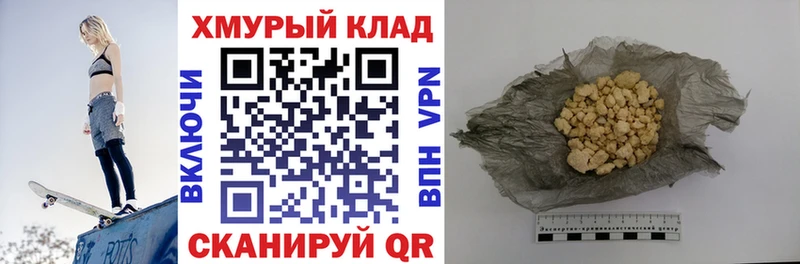 Героин герыч  мориарти клад  Княгинино  где купить наркотик 