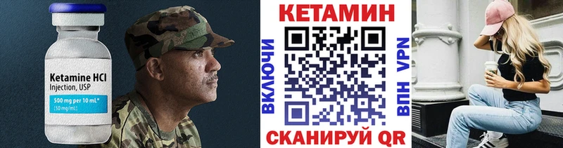 Кетамин VHQ  наркотики  Княгинино 