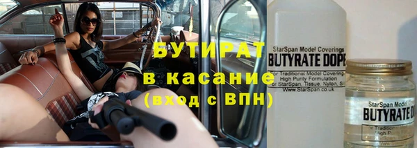 прущий лед Касимов