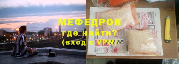 прущие грибы Кинешма
