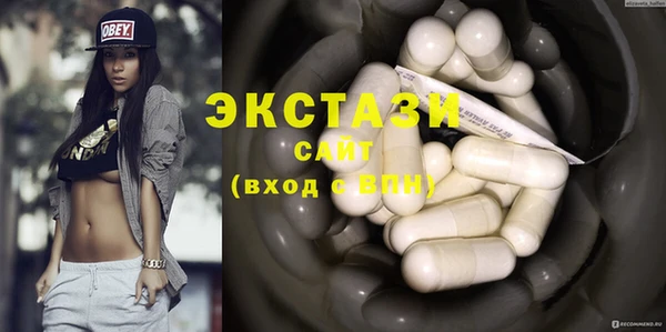 прущий лед Касимов