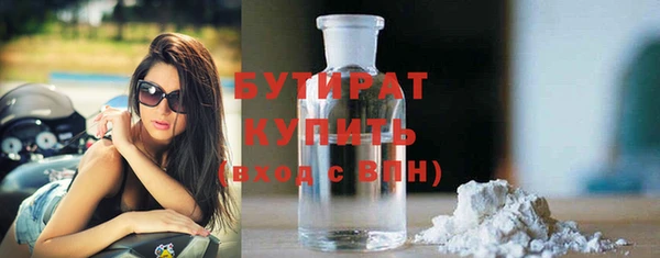 прущий лед Касимов