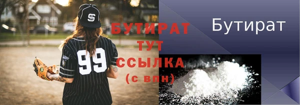 прущий лед Касимов