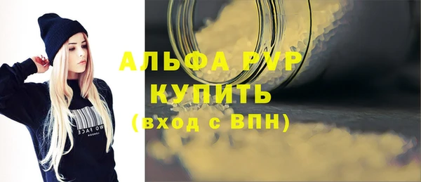 прущий лед Касимов