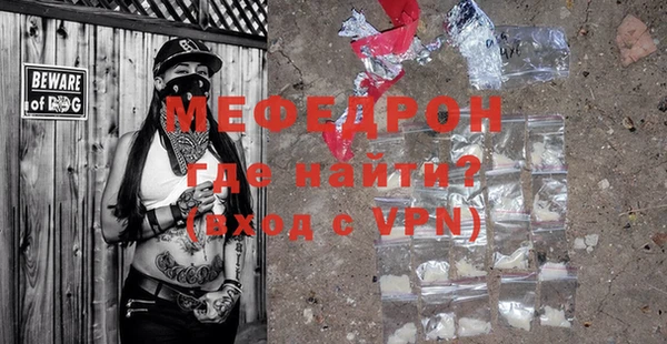 прущий лед Касимов