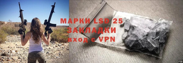 прущая мука Каменка
