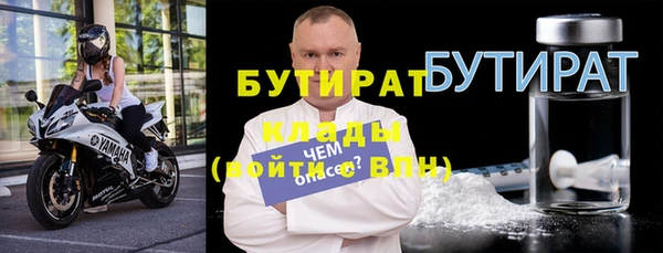 прущие грибы Кинешма