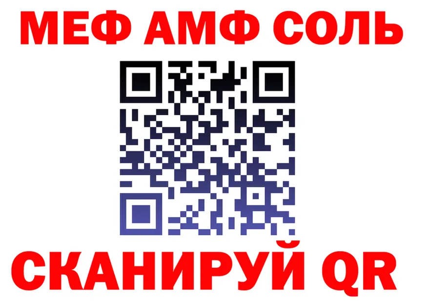 APVP VHQ ТОР площадка hydra Княгинино