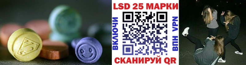 LSD-25 экстази кислота  кракен ссылки  Княгинино 