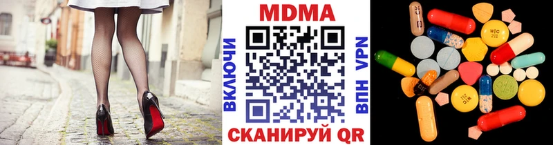 ссылка на мегу как зайти Княгинино МДМА молли где можно купить