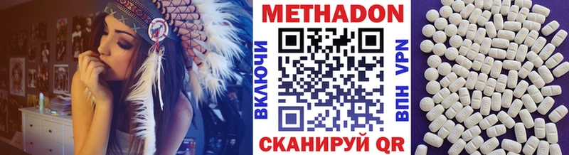 Метадон methadone мега сайт Княгинино