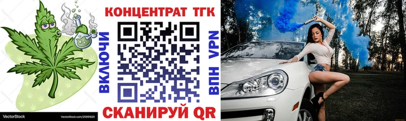 Дистиллят ТГК концентрат  Княгинино 